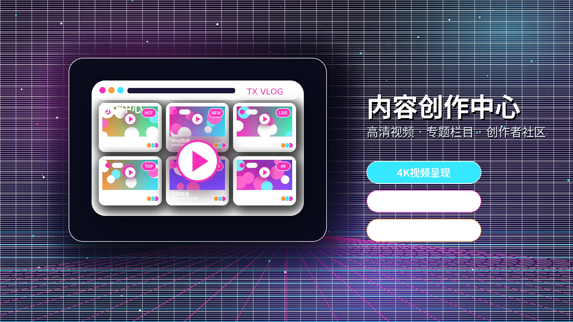 糖心vlog创作者专题与影视内容策划