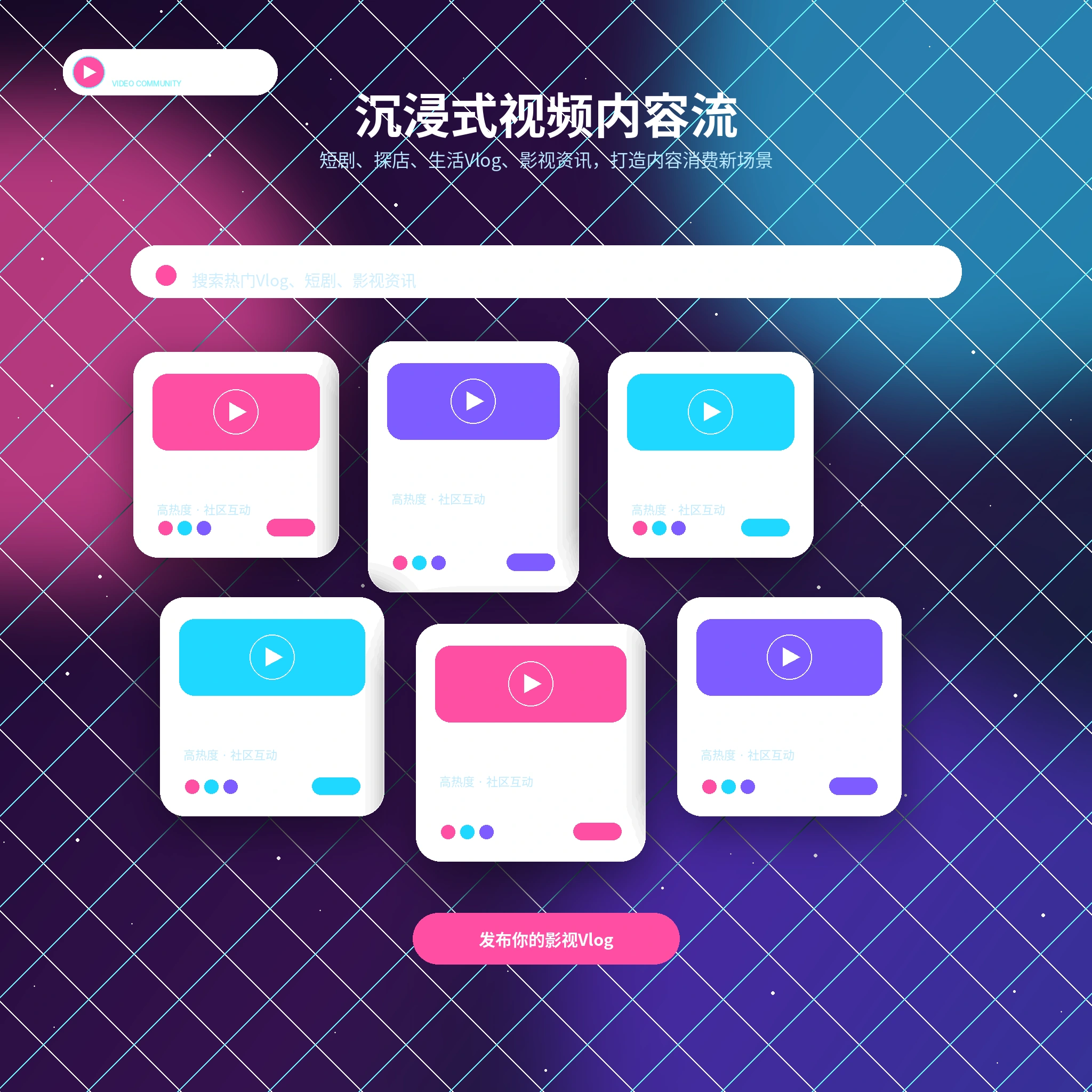 糖心vlog影像动态与创作者内容展示